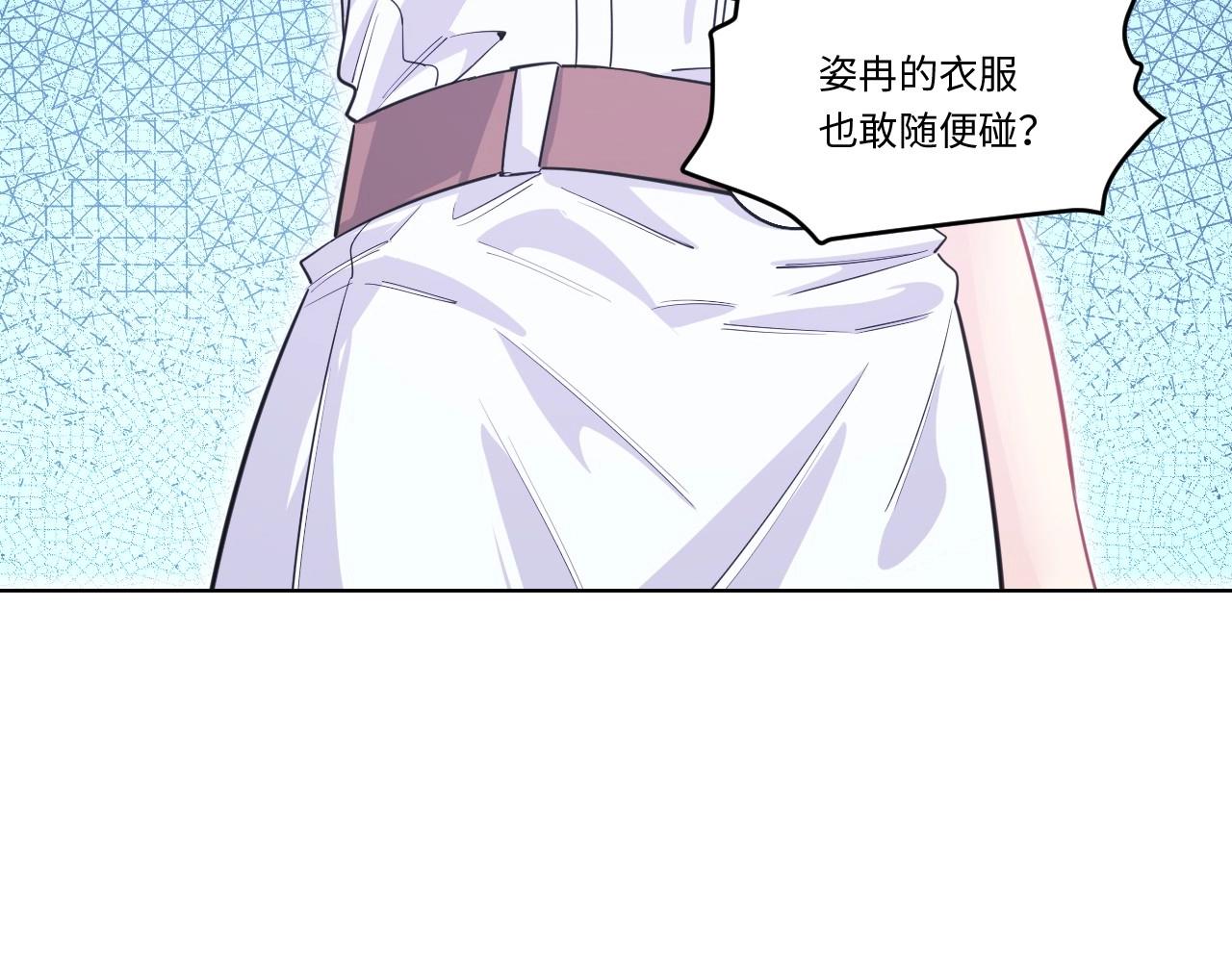 第 87 页