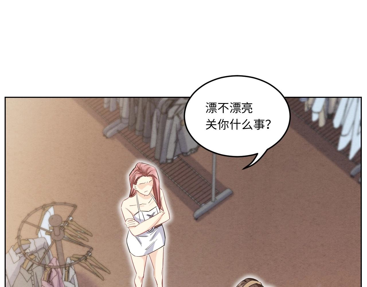 第 92 页