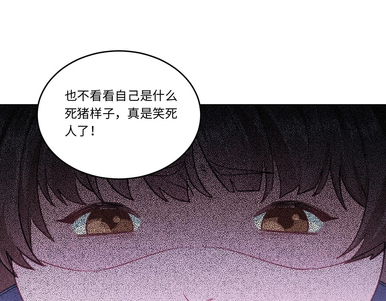第 99 页