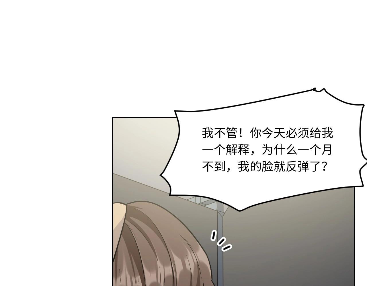 第 112 页