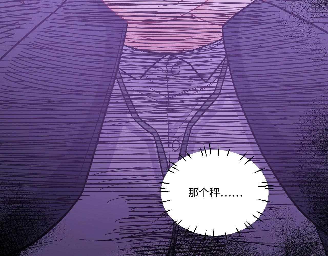 第 119 页