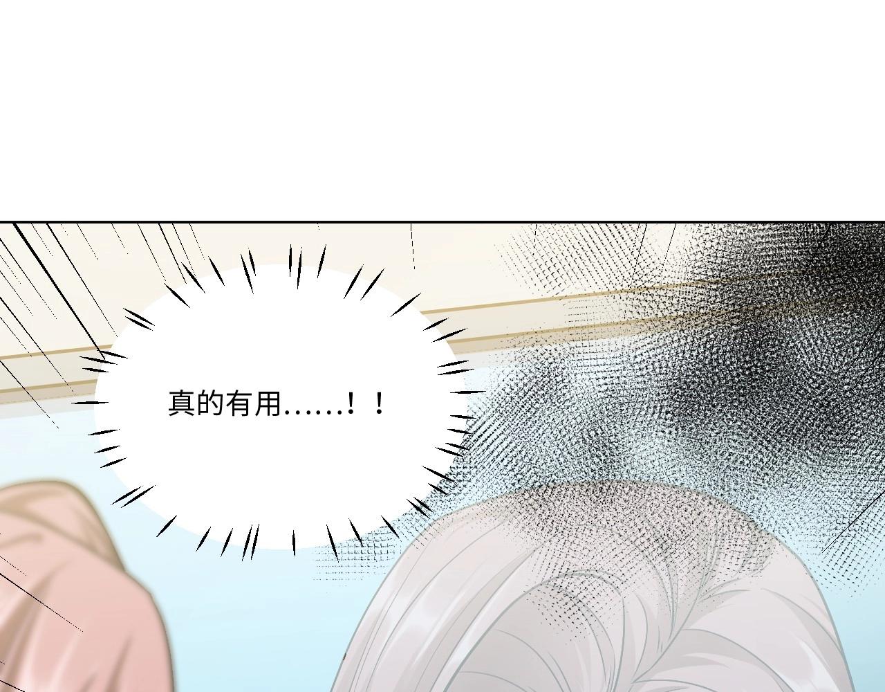 第 121 页