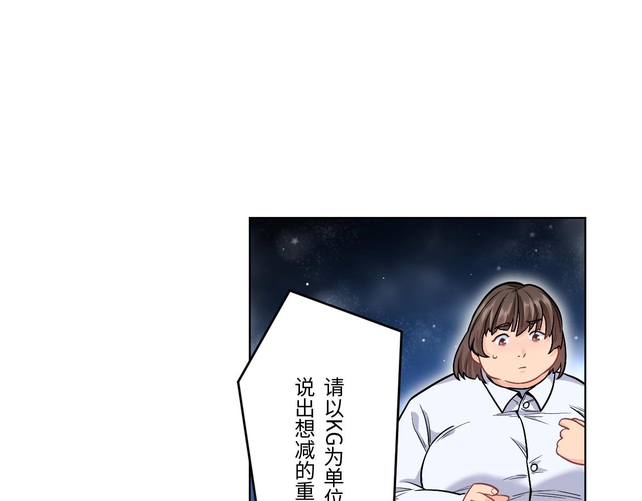 第 54 页