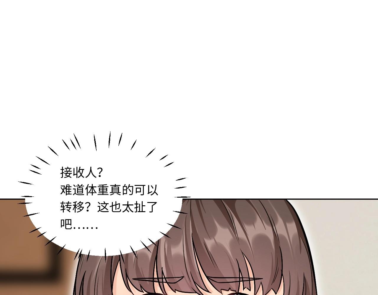 第 65 页