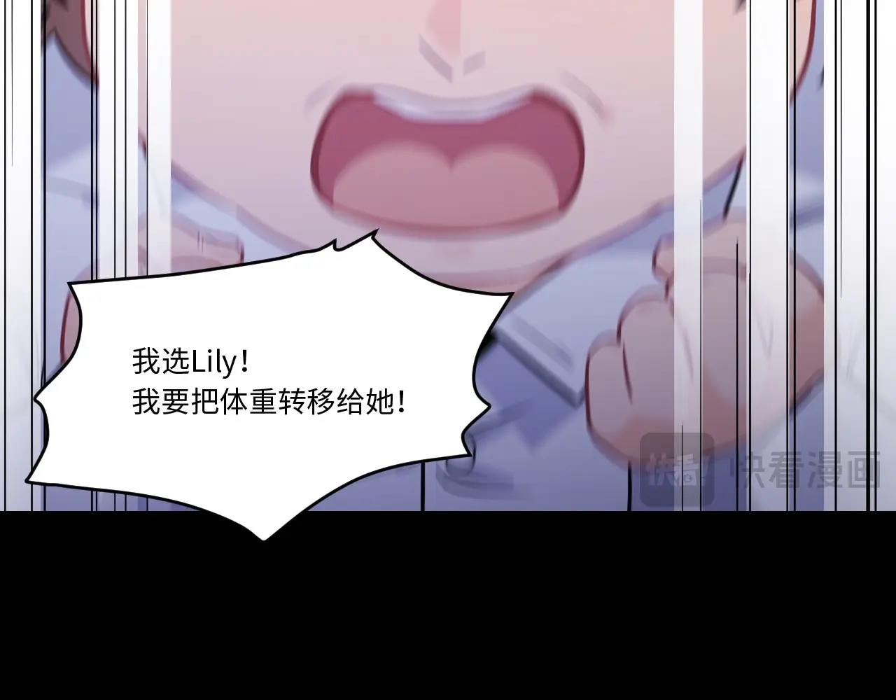 第 77 页