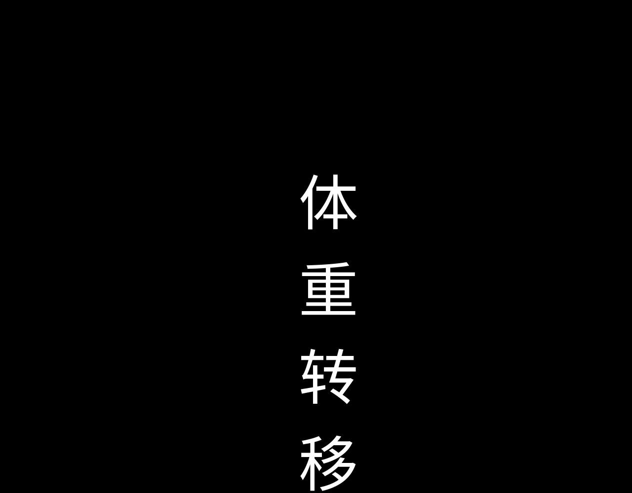 第 79 页