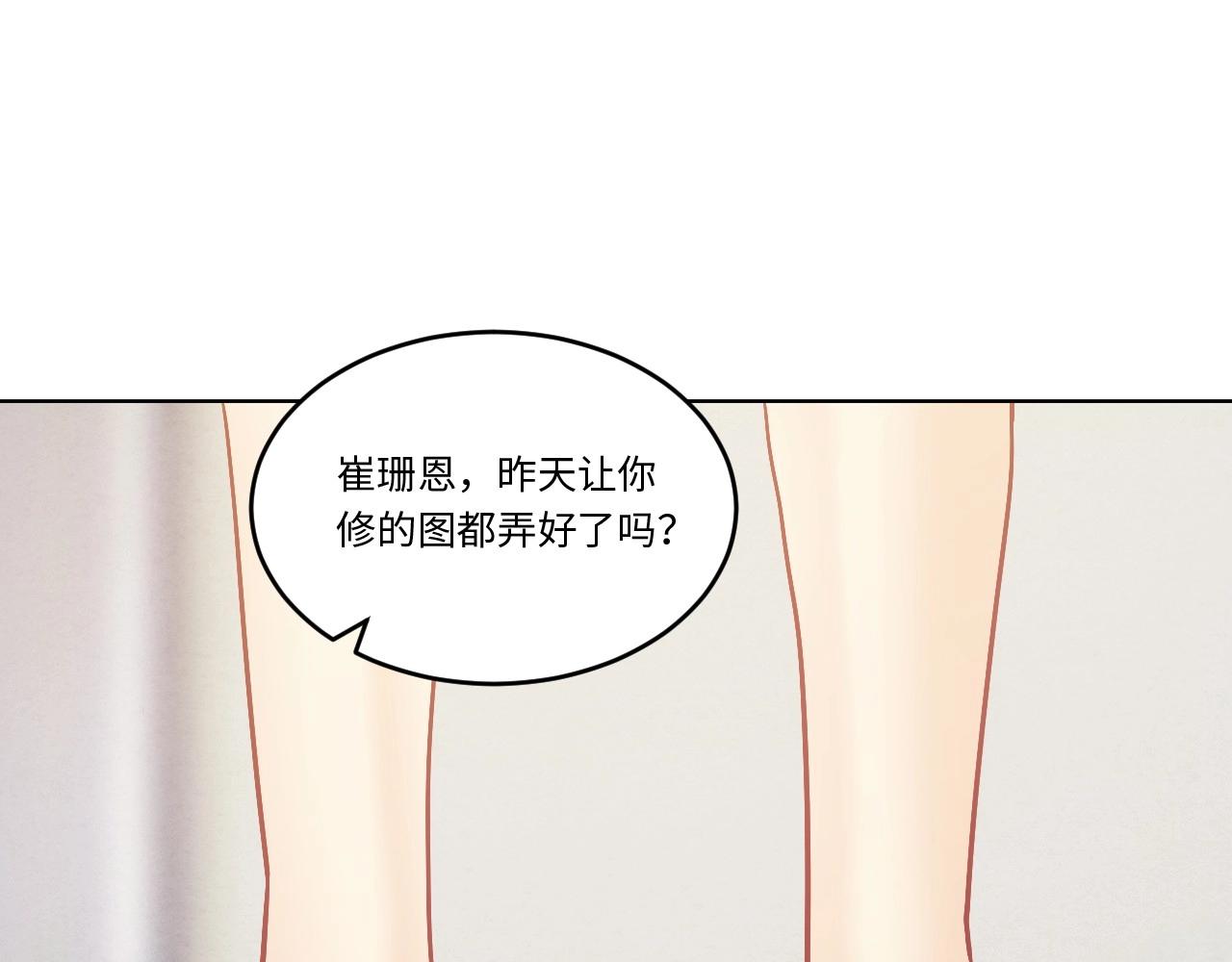 第 97 页