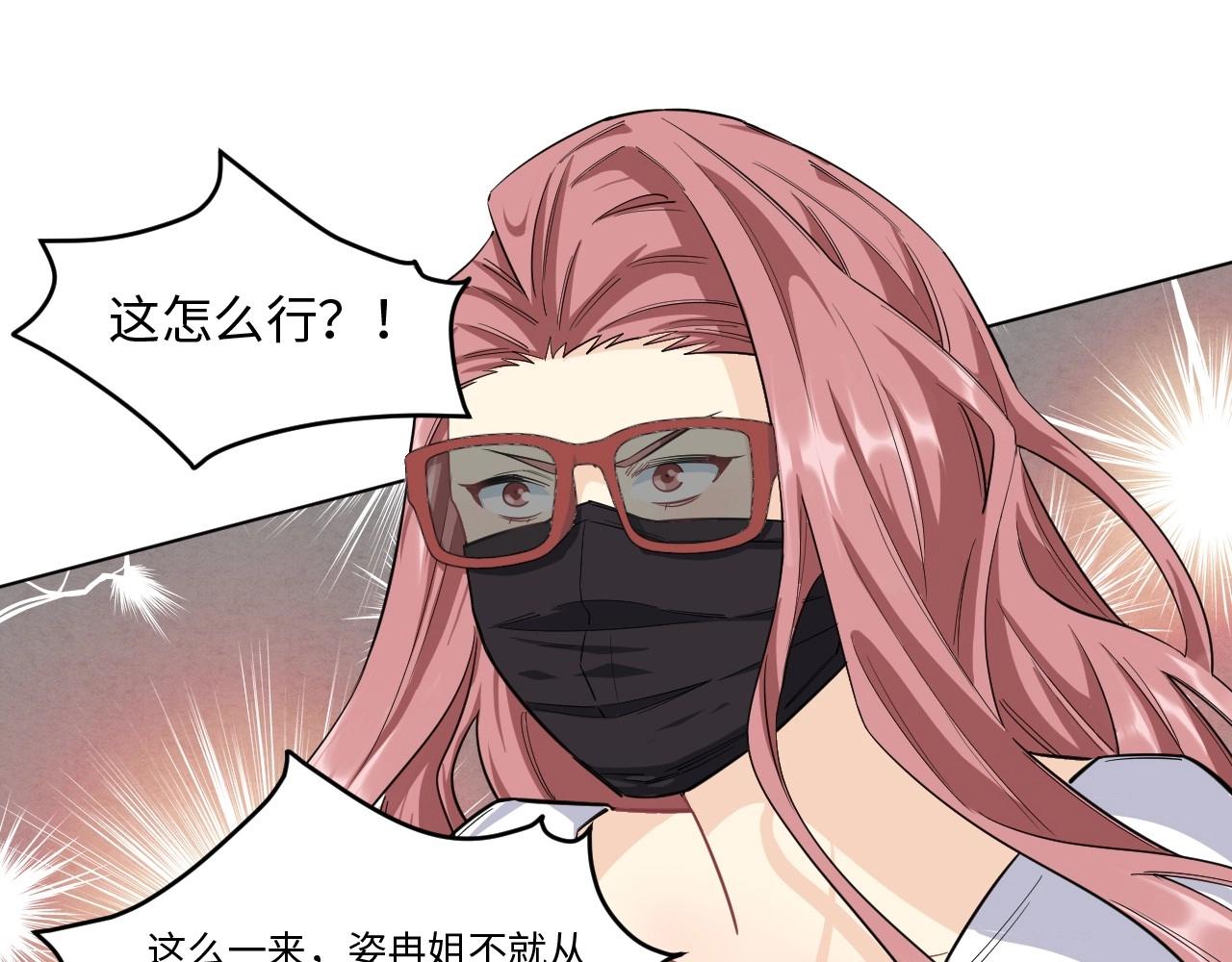 第 68 页
