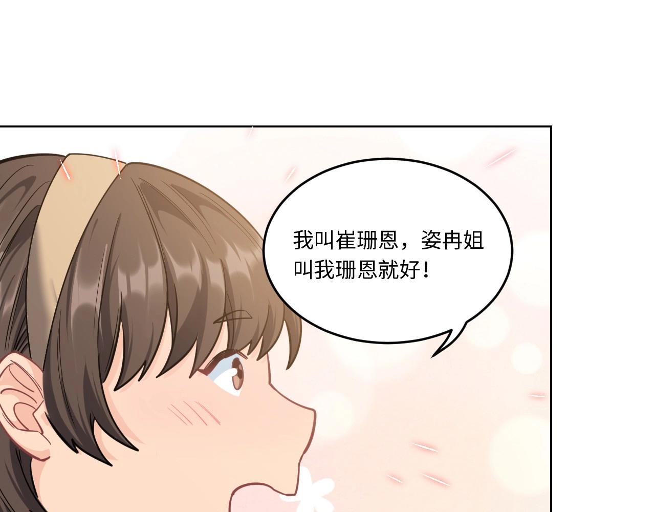第 79 页