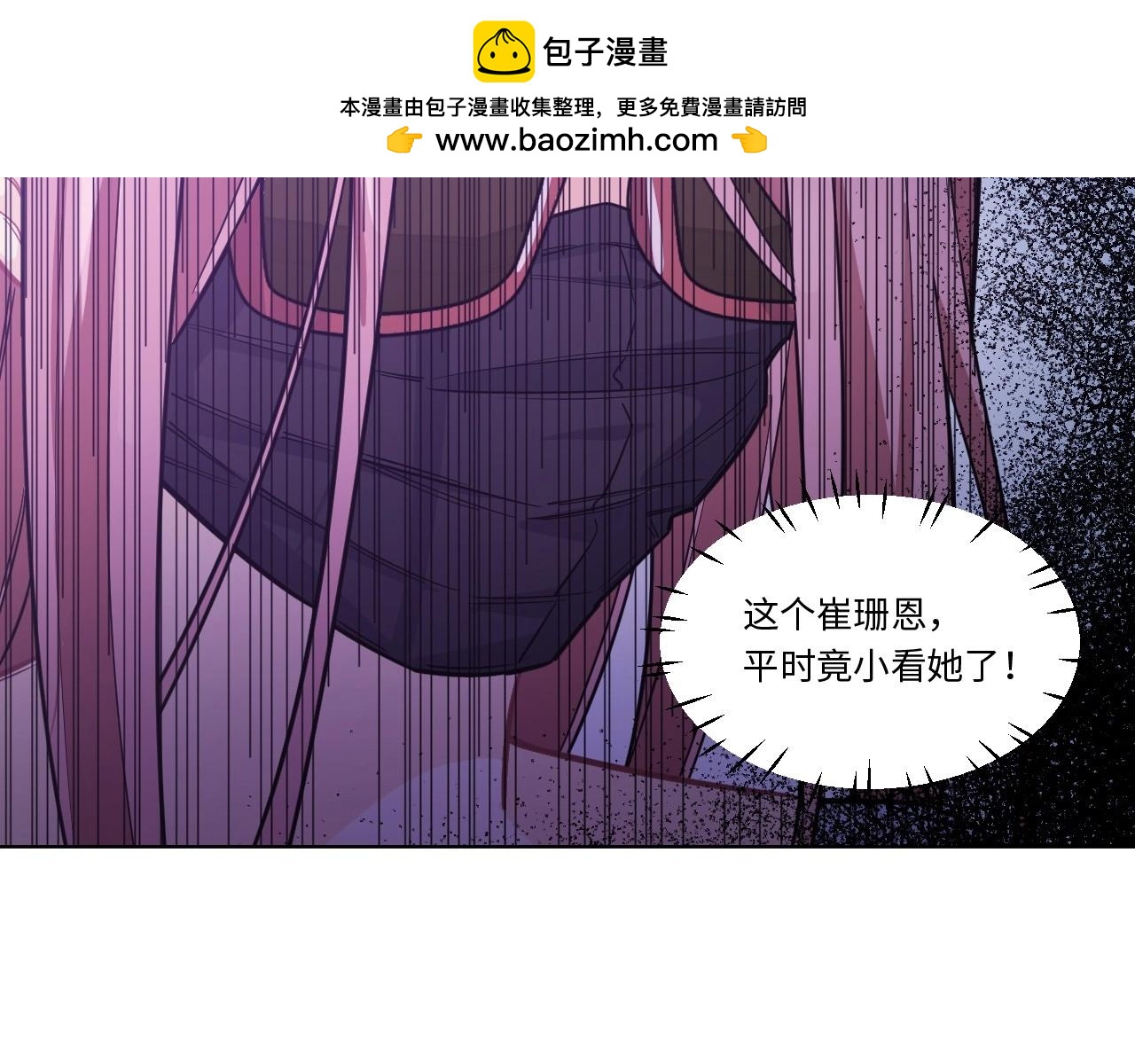 第 85 页