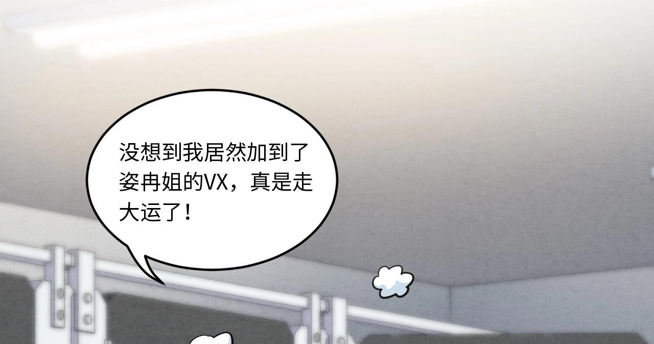 第 88 页