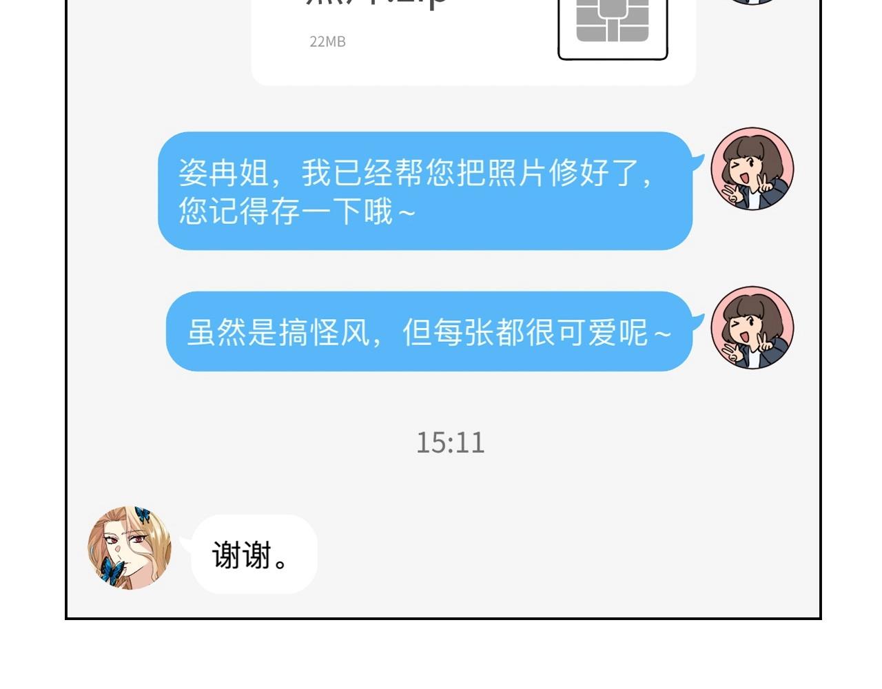 第 96 页