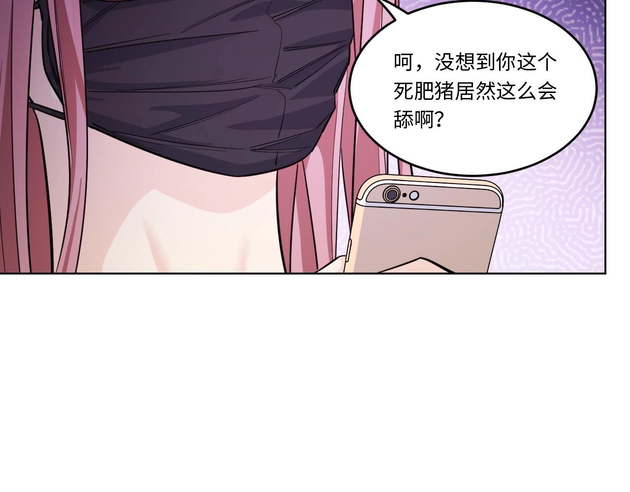 第 99 页