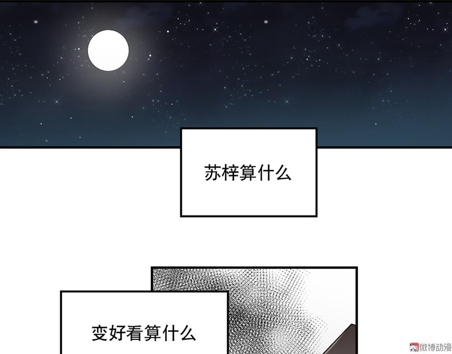 第 112 页