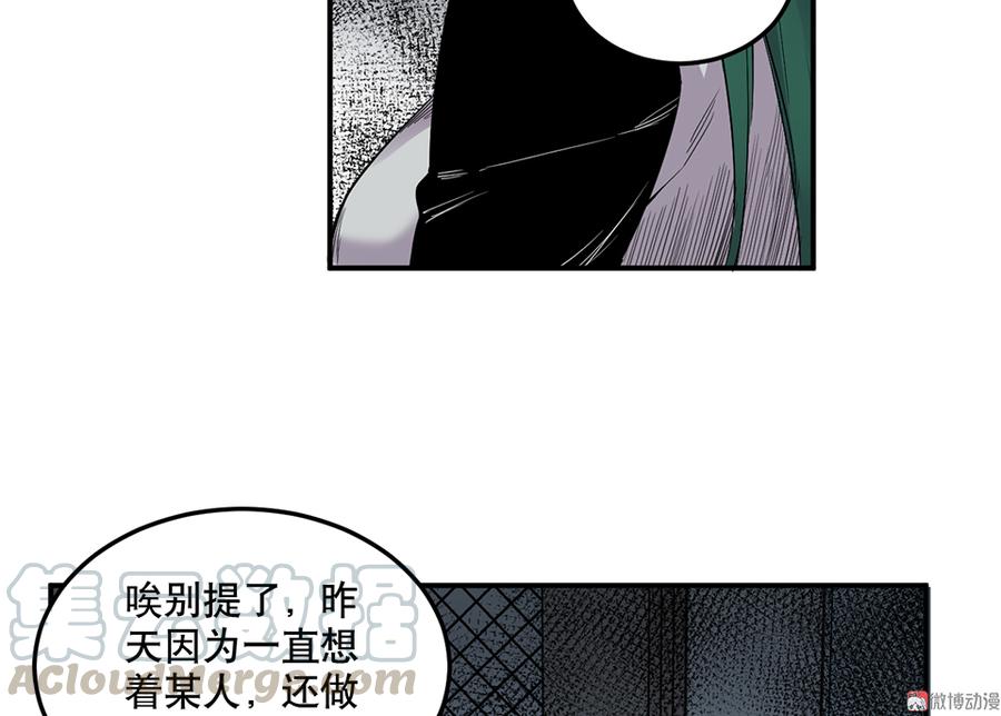 第 81 页
