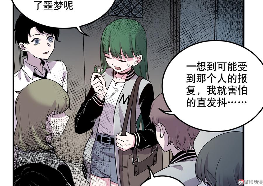 第 82 页