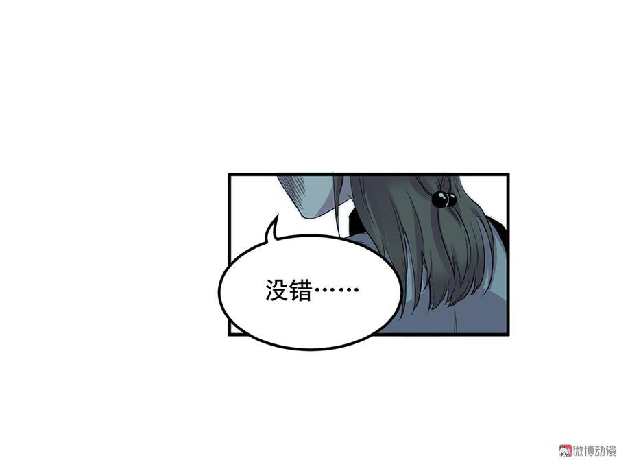 第 86 页