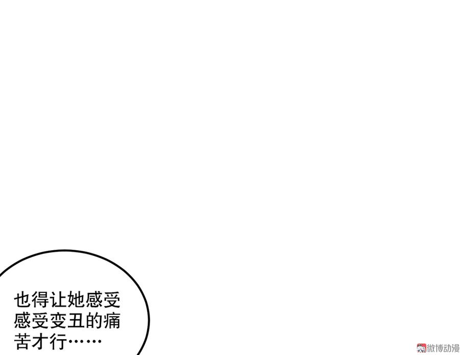 第 98 页