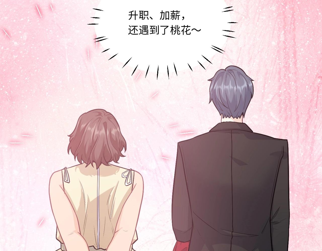 第 105 页
