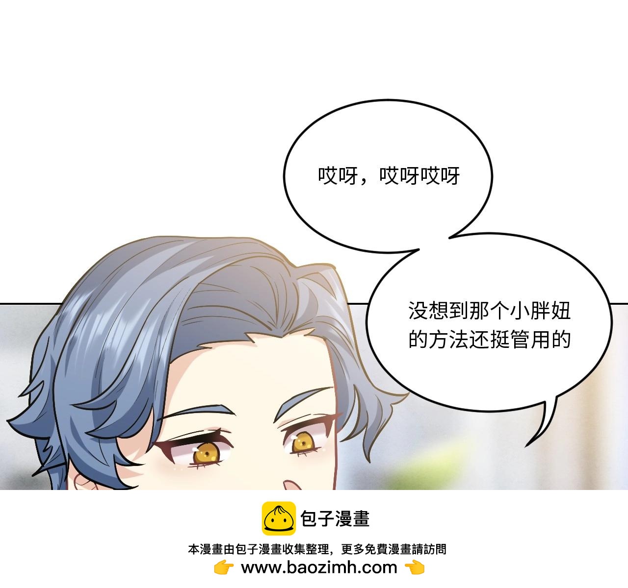 第 50 页