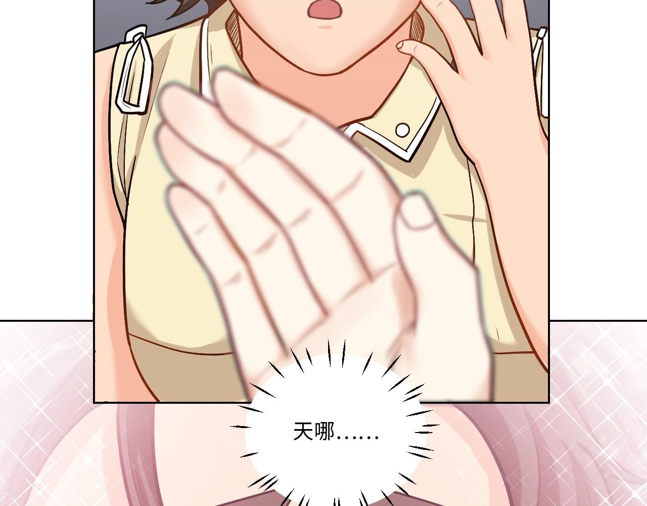 第 79 页