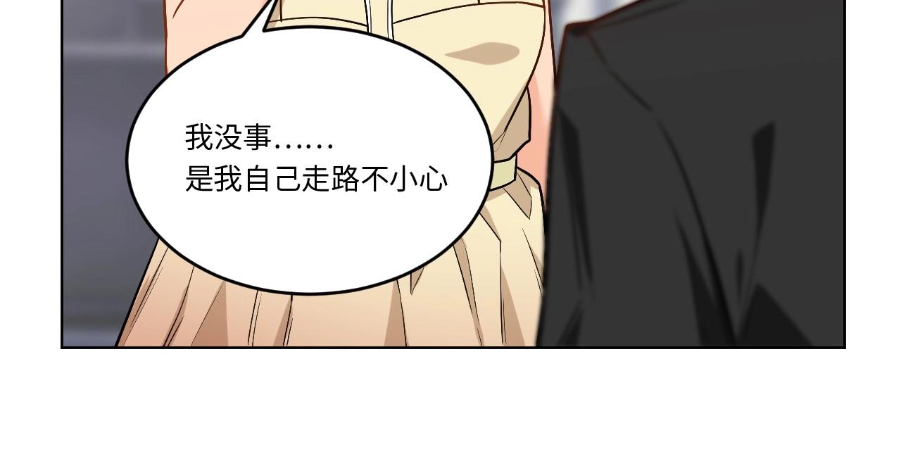 第 88 页