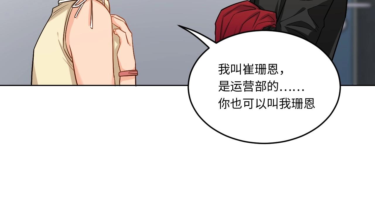 第 90 页