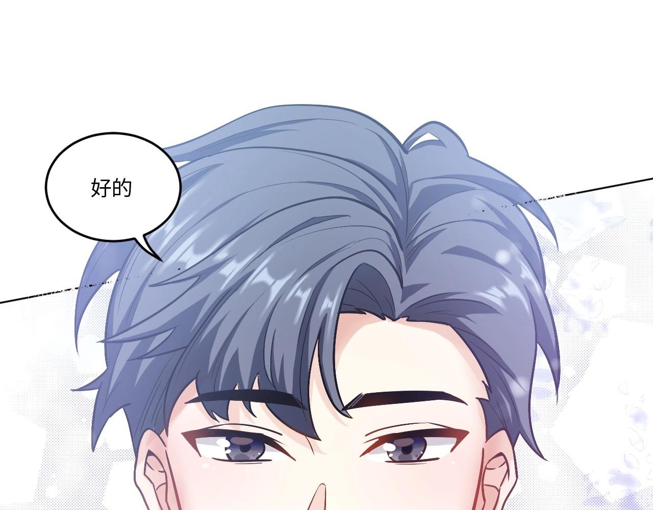 第 91 页