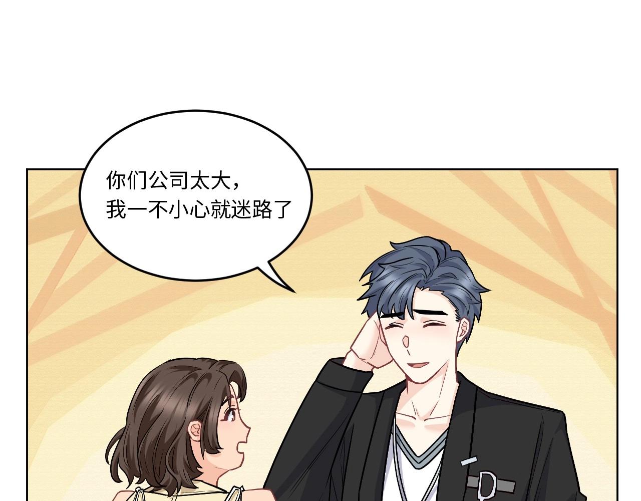 第 97 页