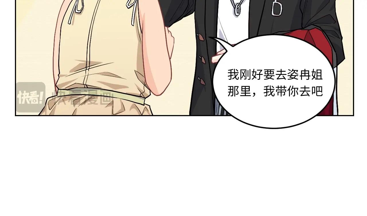 第 98 页