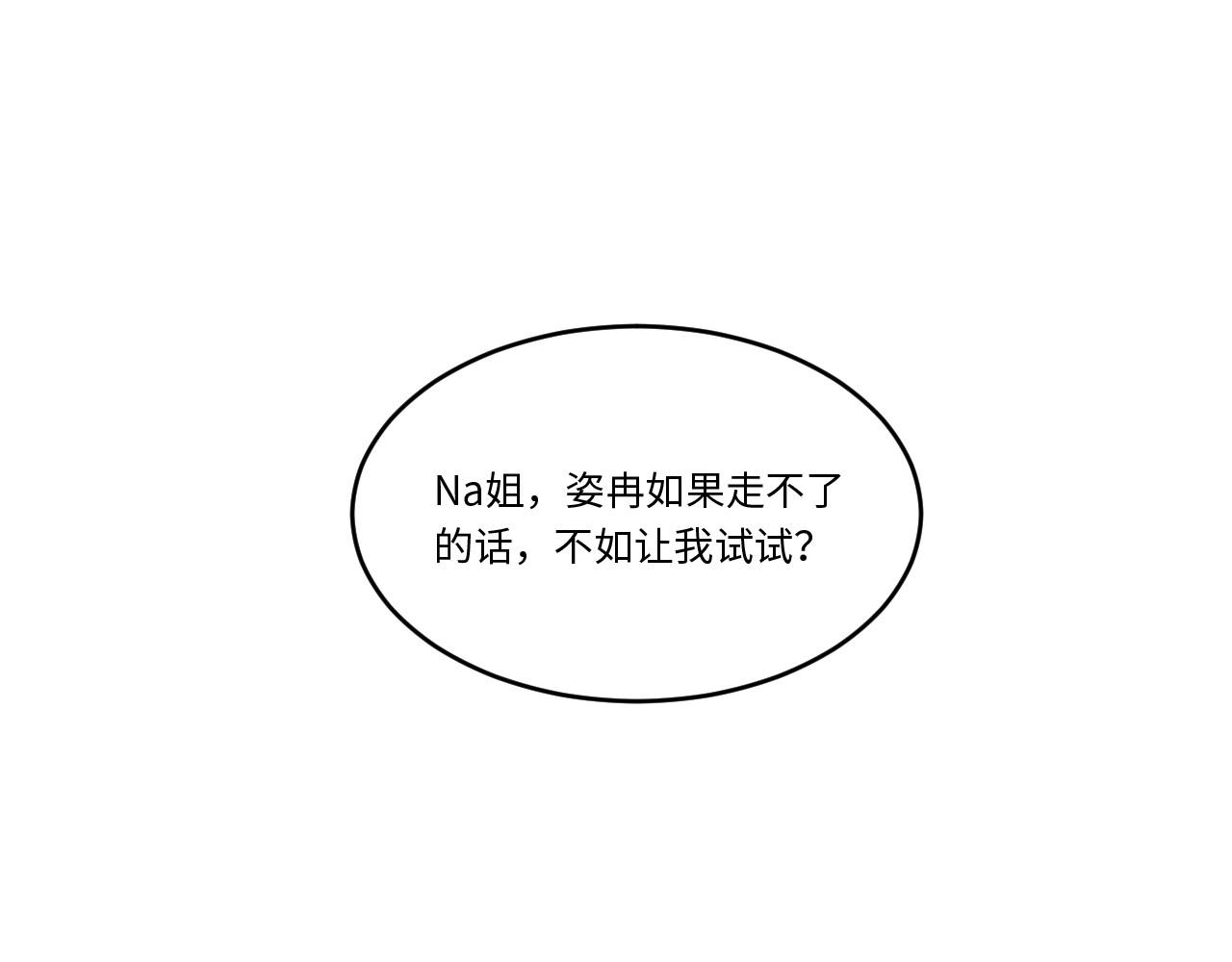 第 112 页