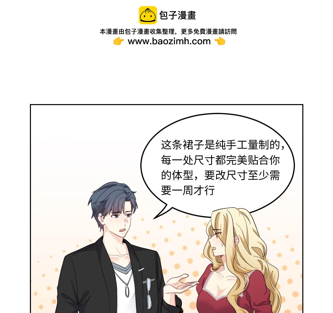 第 52 页