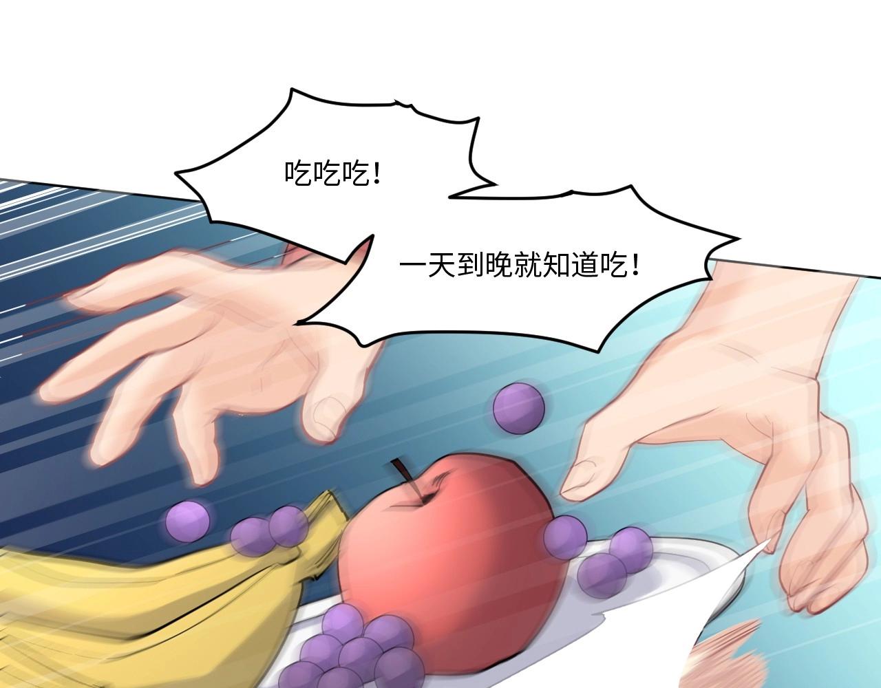 第 61 页