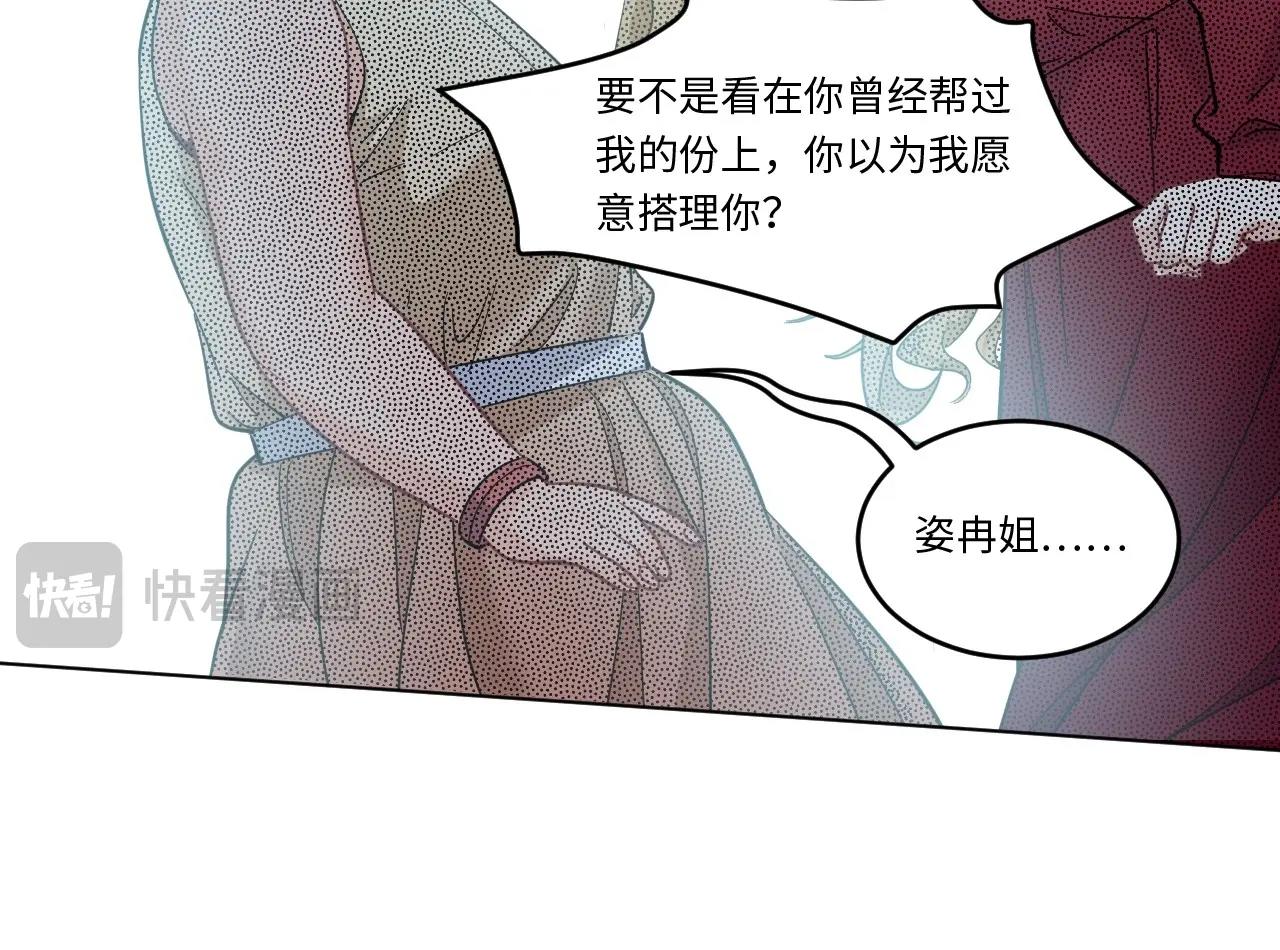 第 82 页