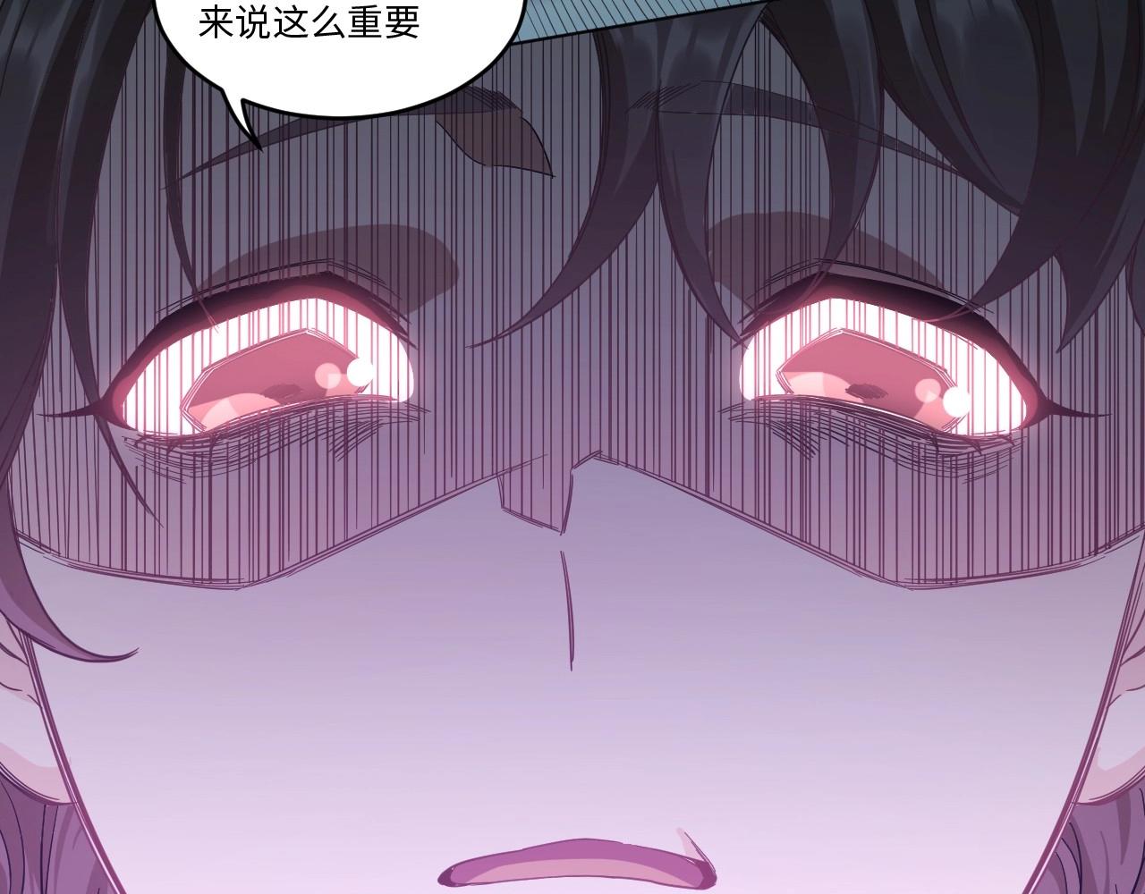 第 97 页