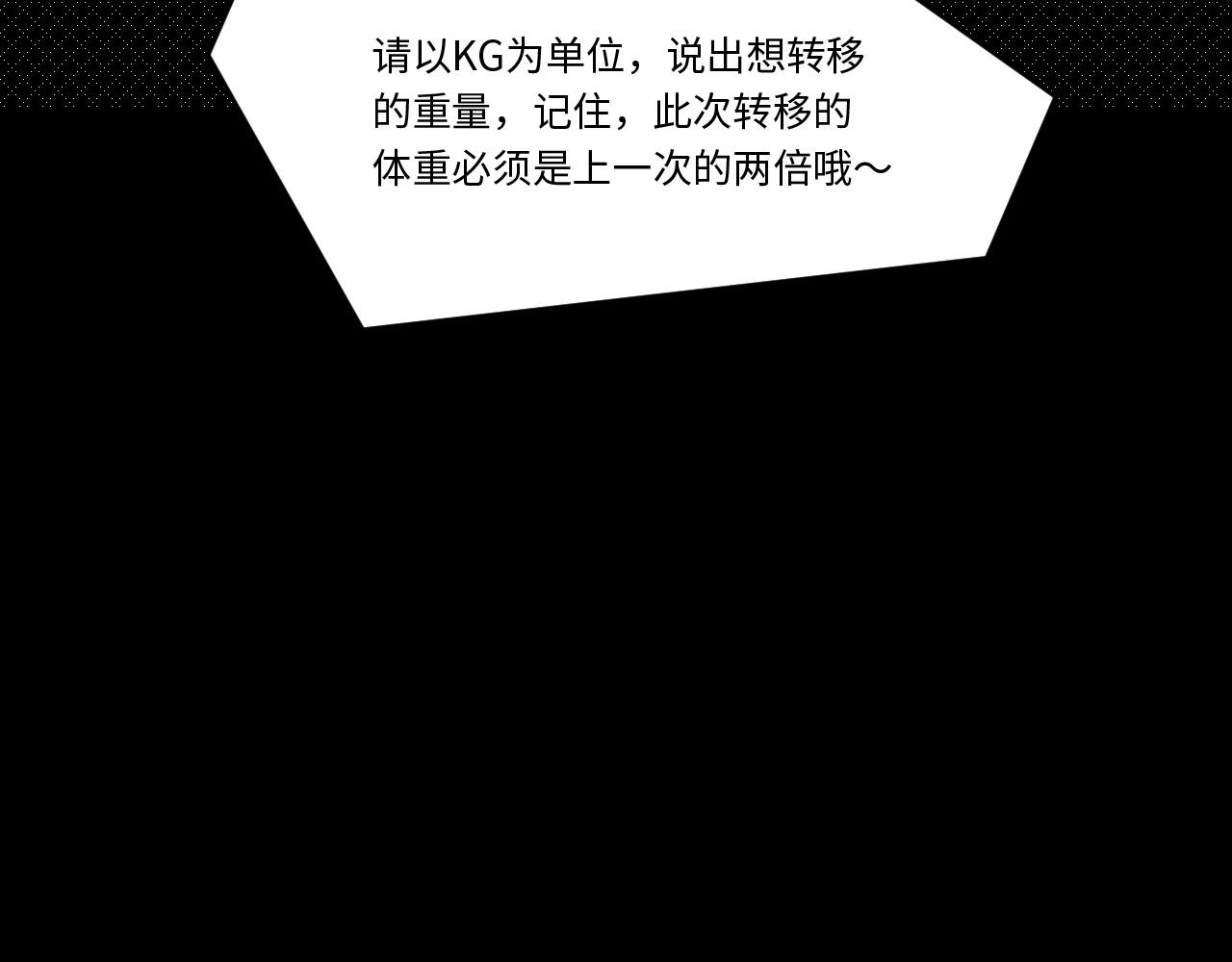 第 113 页