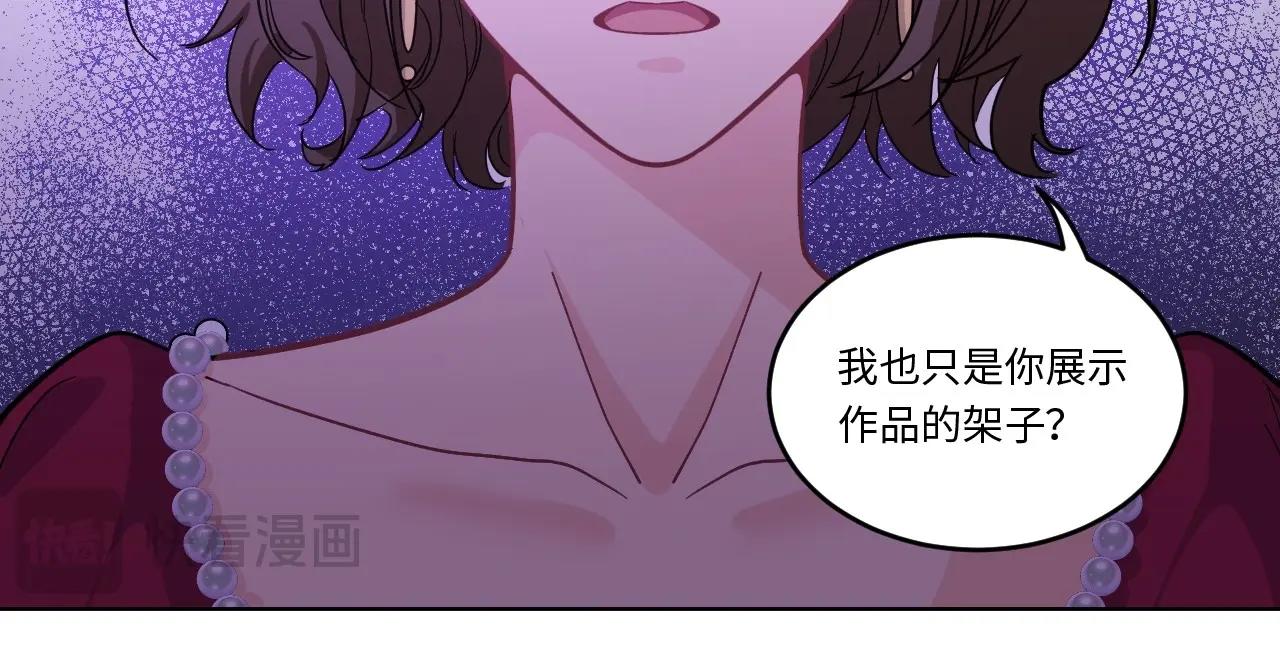 第 80 页