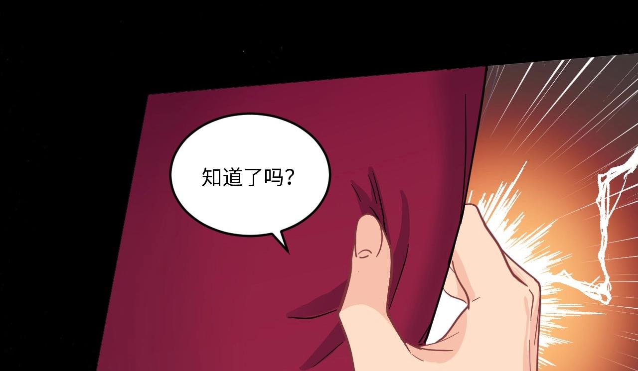 第 88 页
