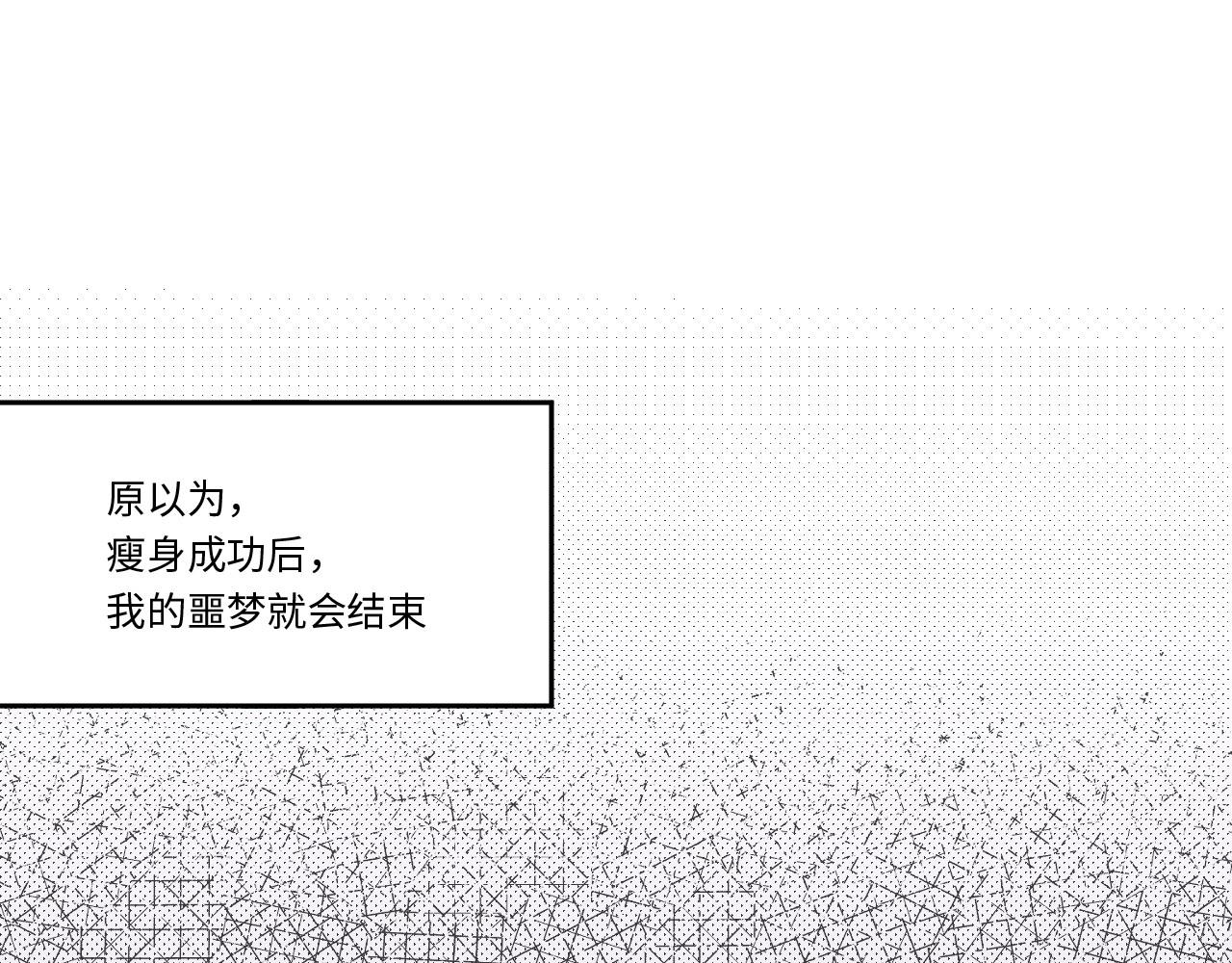 第 91 页