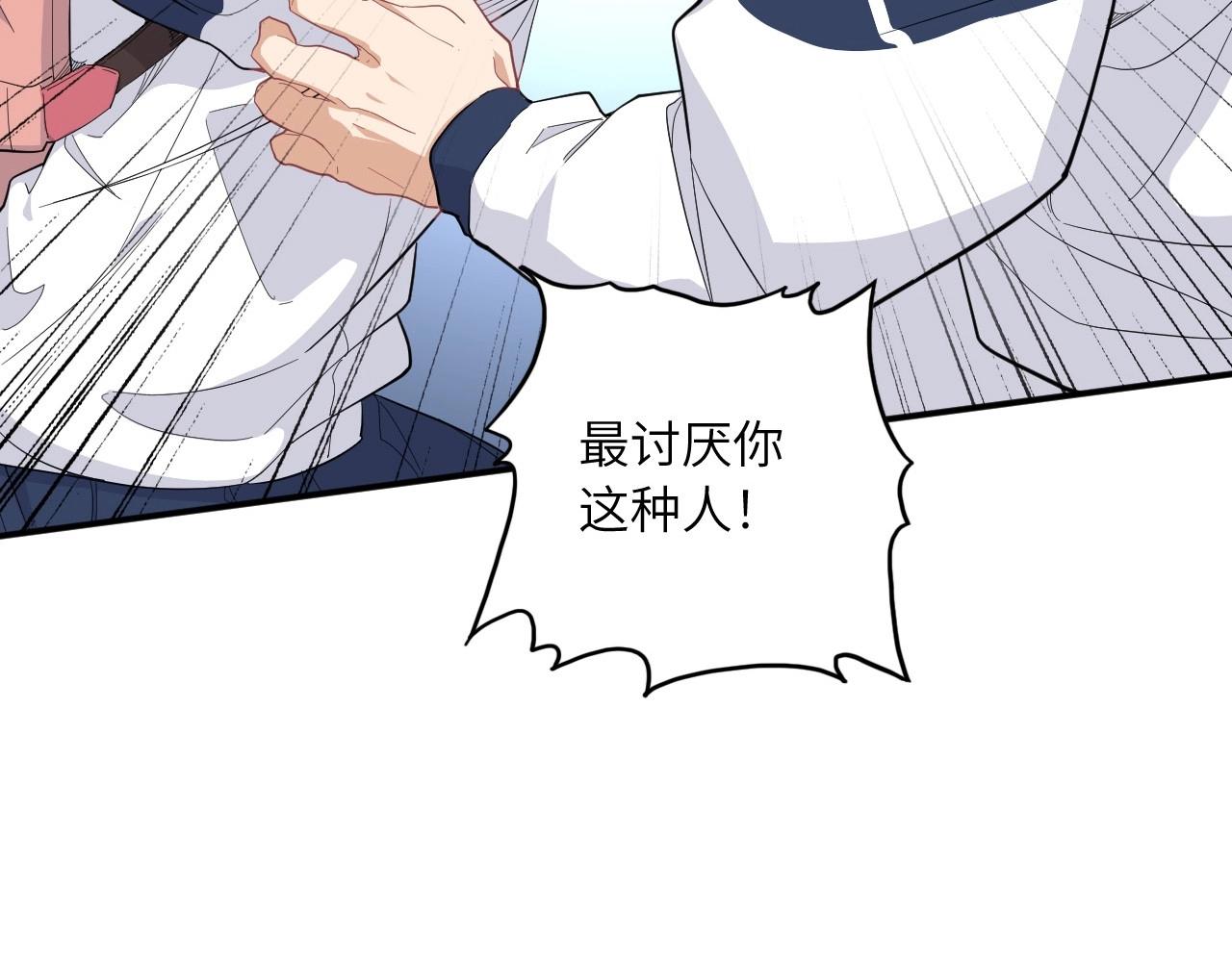 第 110 页
