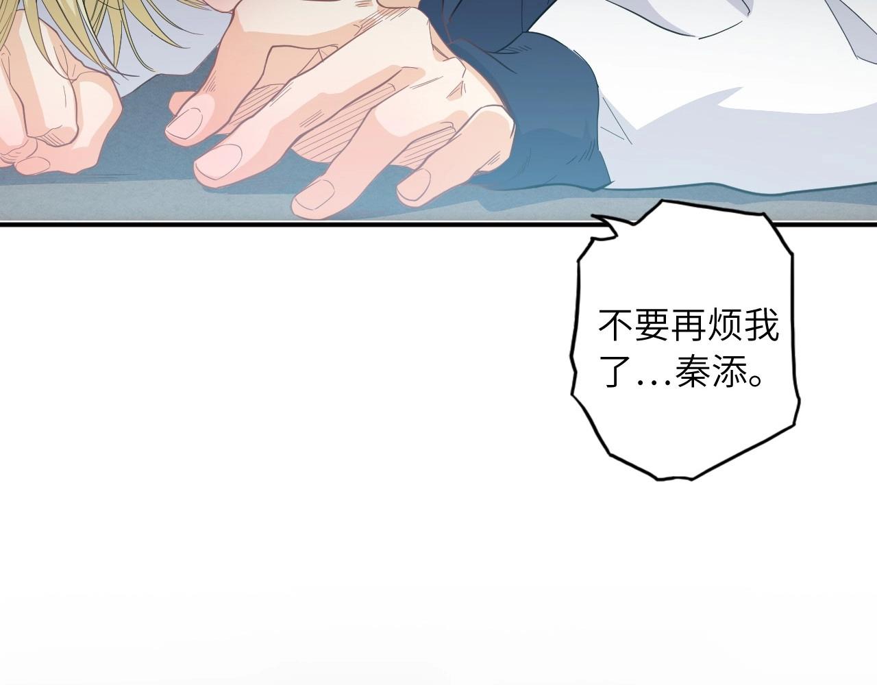 第 119 页