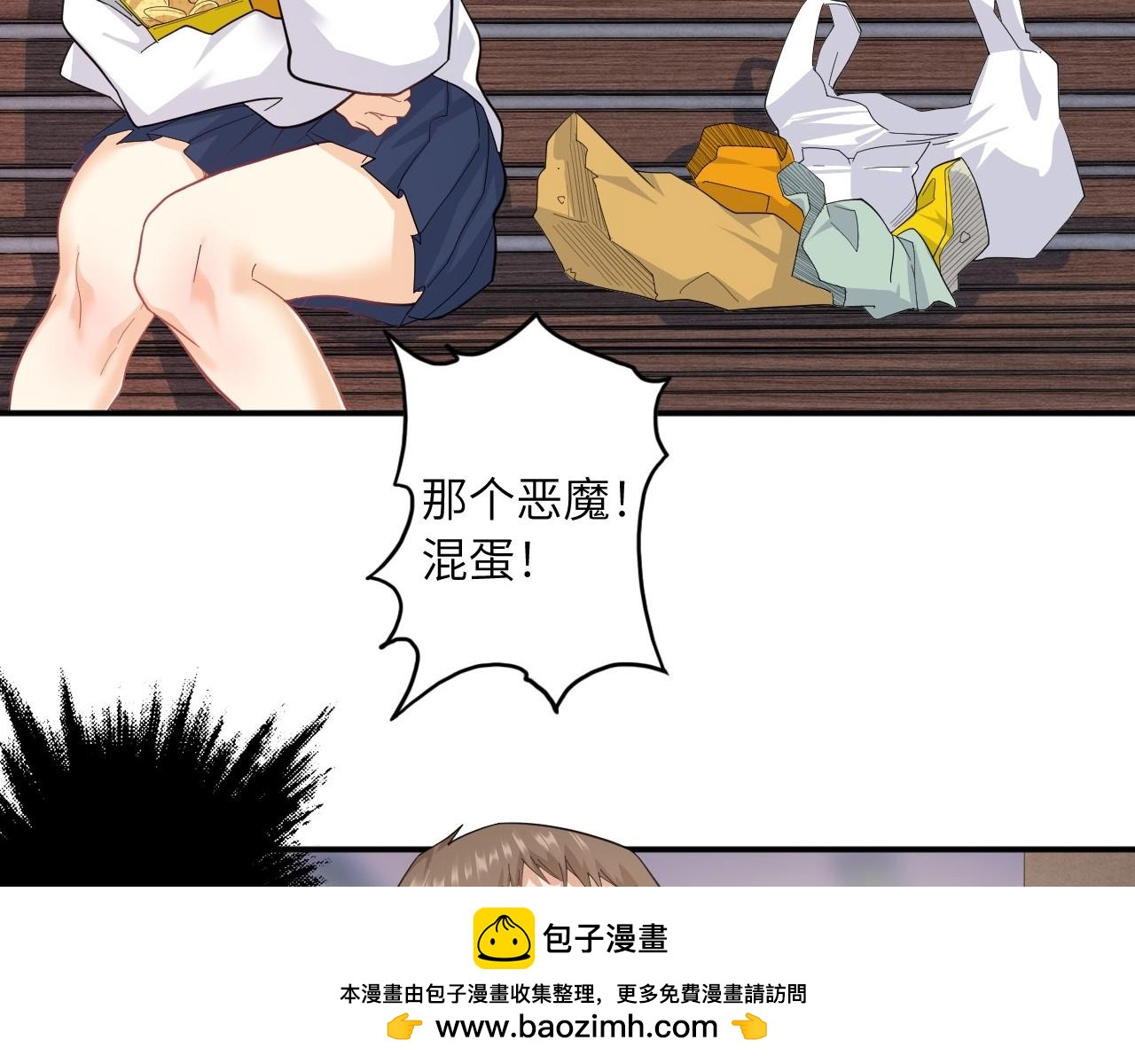 第 51 页