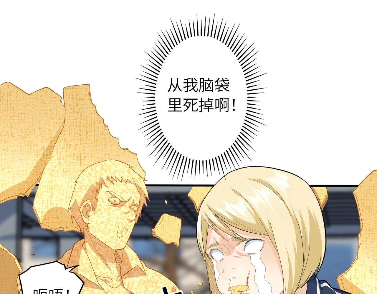 第 54 页