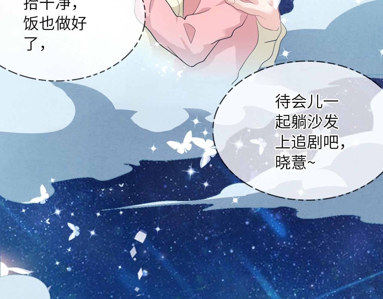 第 60 页