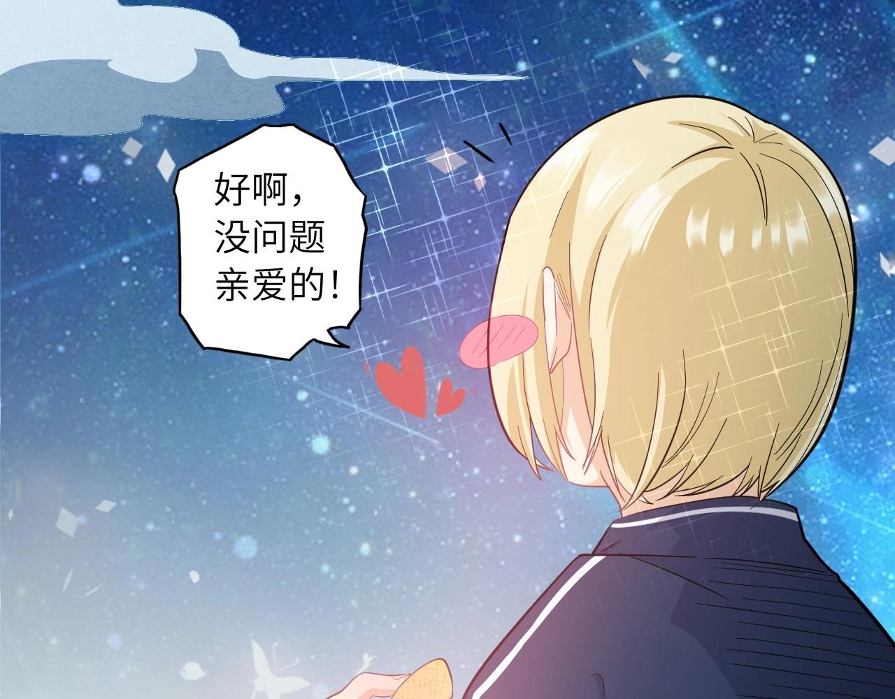第 61 页