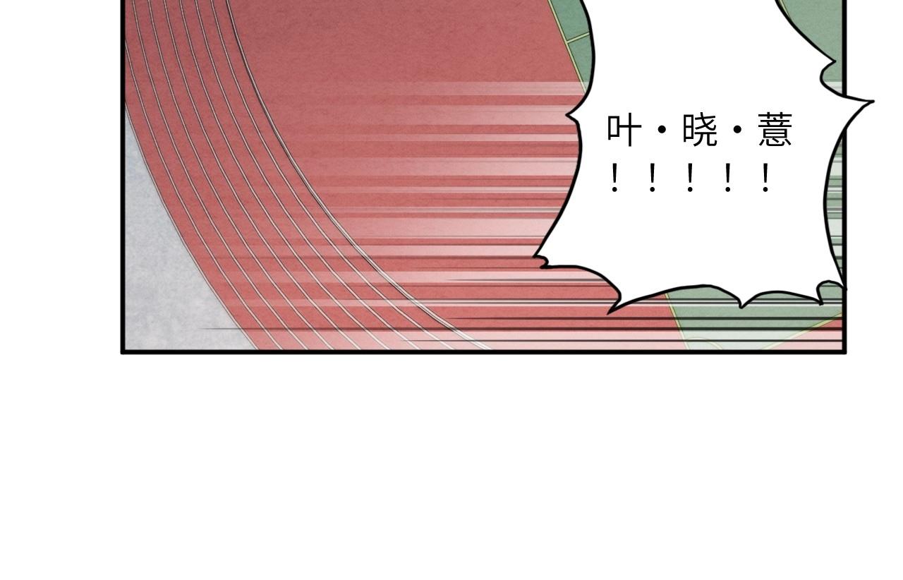 第 86 页