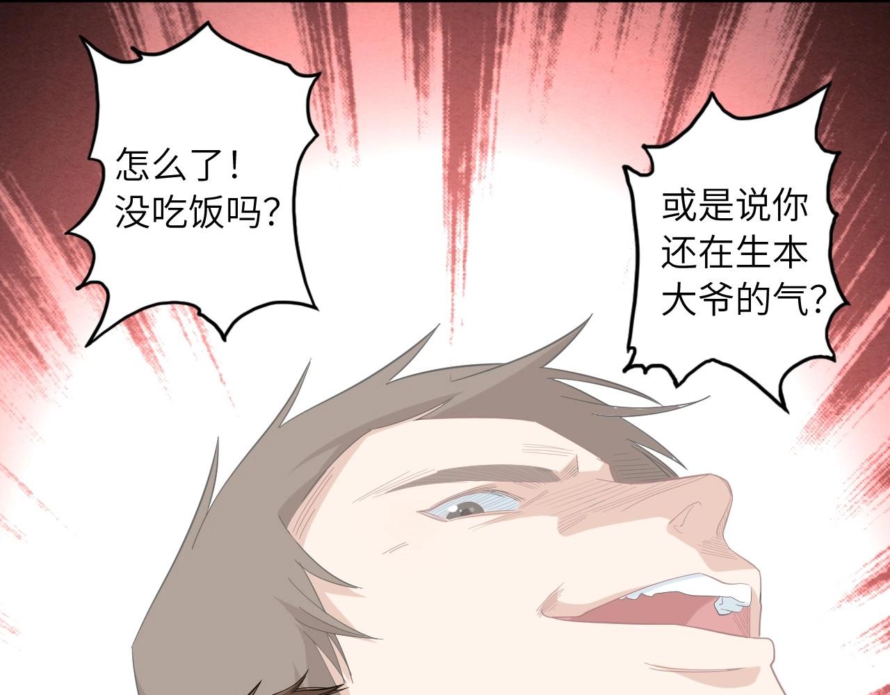第 90 页