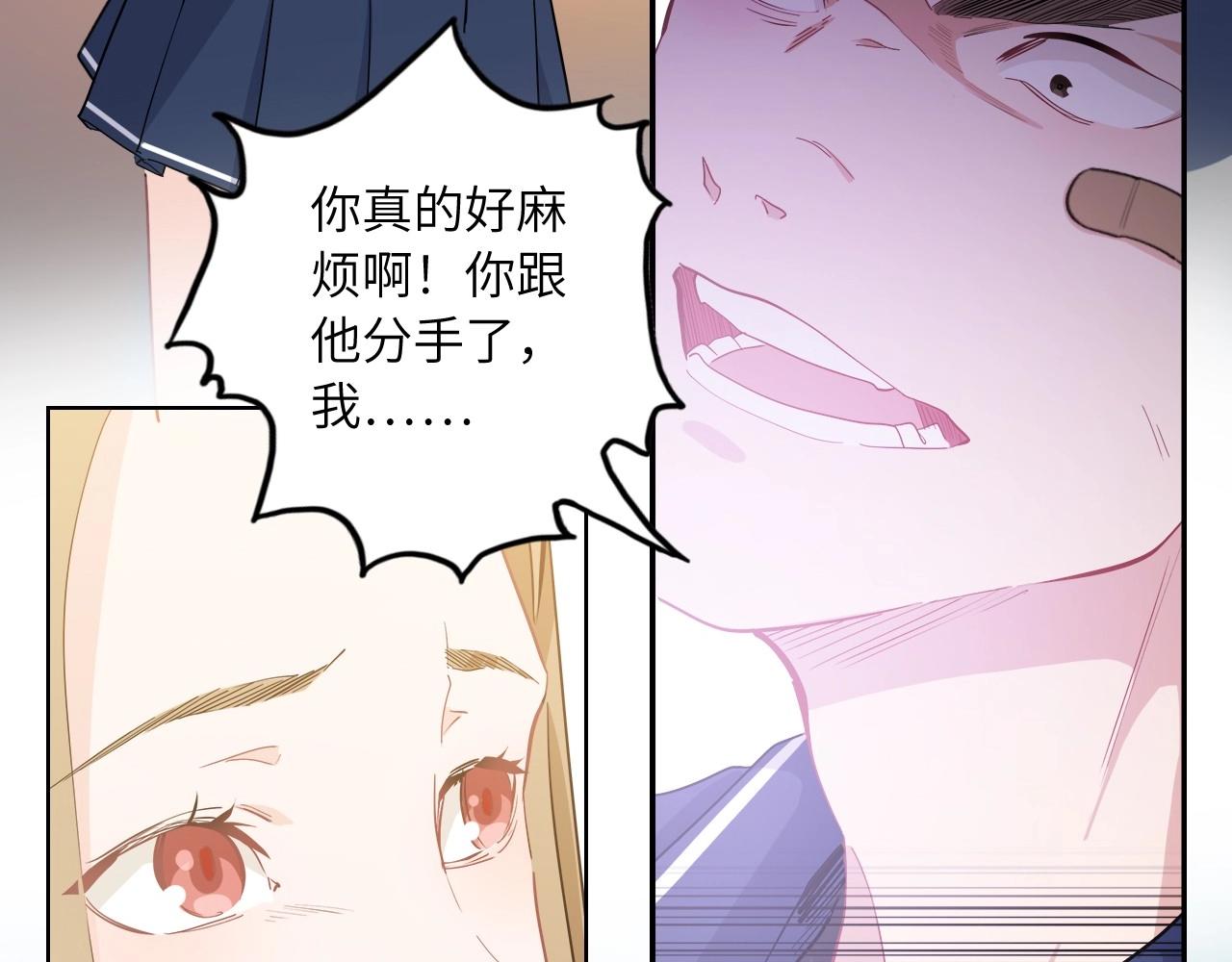 第 73 页