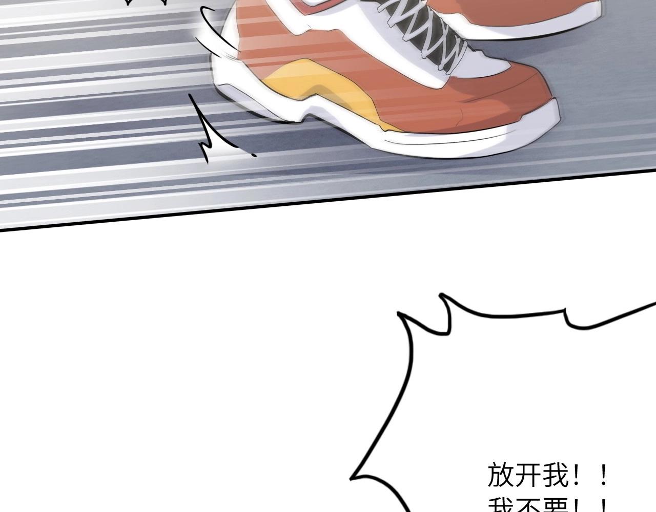 第 82 页