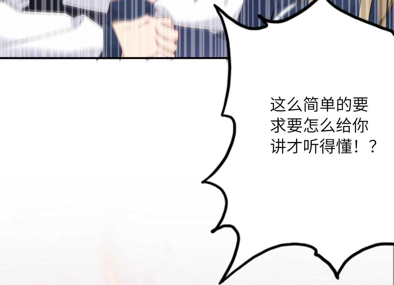 第 86 页
